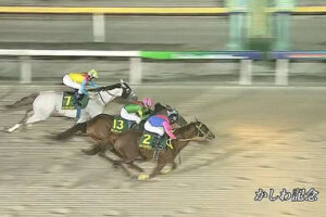 【かしわ記念】メイショウハリオが競り合い制しクビ差V！JpnI2勝目