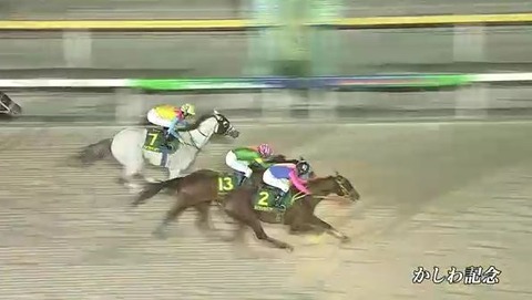 【競馬】かしわ記念は浜中騎乗のメイショウハリオがＶ