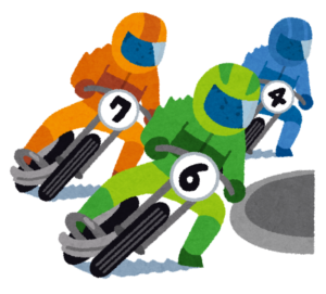 オートレースを知ったら競馬なんてやってられんぜ