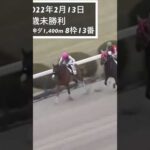 ダメか…と思わせてから見せつけるベテランの技🫥