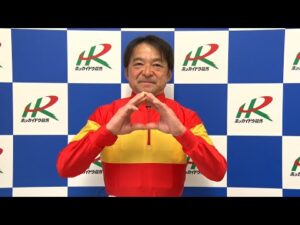 アタック！地方競馬｜第219回｜地方競馬通算2000勝達成　井上俊彦騎手｜NAR公式