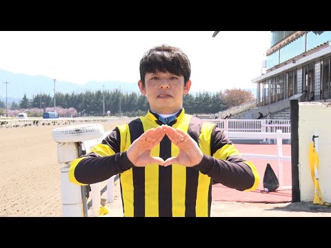 アタック！地方競馬｜第220回｜地方競馬通算1000勝達成　坂口裕一騎手｜NAR公式