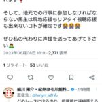 【競馬】新人個人馬主さん 初愛馬のデビュー日をJRAの出馬表で知り涙 「その日は現地観戦できないし…」