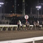 ダート三冠開始で日本の競馬はどうなるのか?