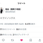 何か普通に人気馬決着しそうだよな 他