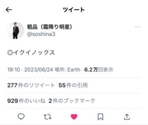 何か普通に人気馬決着しそうだよな　他