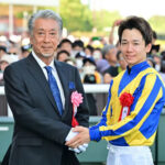 【中京記念の表彰式】松山弘平が高田純次にガチで公開処刑されてしまうwww