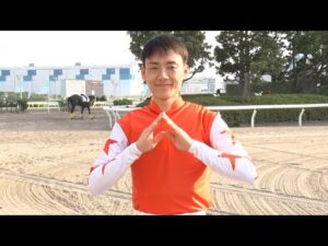 アタック！地方競馬｜第224回｜YJS トライアルラウンド 東日本地区注目騎手　菅原涼太騎手｜NAR公式