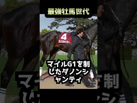 【競馬】最強牡馬世代と言ったらもうこの時代しか無い