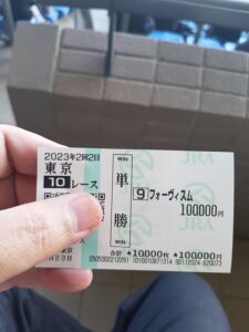 お前らが受け取った最高配当