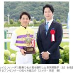 七夕賞の表彰式に登場した佐々木蔵之介と勝利騎手の幸英明の2ショットが大反響! 「顔ソックリw」