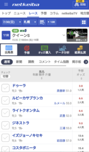 ●ドゥーラ銀行