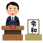 令和3強はどの馬になる?