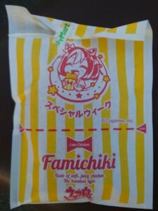 【朗報】ウマ娘、ファミチキになるｗｗｗ