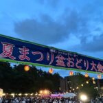 【競馬】栗東トレセンで夏祭りを4年ぶりに開催 調教師・厩務員が出店を担当 ジョッキー達も大はしゃぎ
