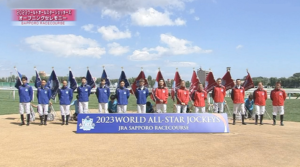 WASJはやっぱり面白いな