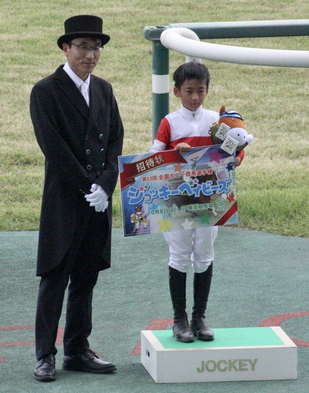 川田将雅の長男がジョッキーベイビーズ地区予選で優勝