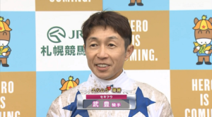 タッケ何度目の全盛期だよ　他