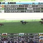 【悲報】4歳世代弱すぎワロタwww