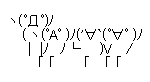 アスコリピチェーノ強すぎワロタw w w