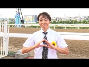 アタック！地方競馬｜第231回｜デザインメンコでファンサービス！ 工藤伸輔調教師｜NAR公式