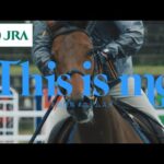 【引退競走馬】This is me ~競技馬・星娘~ | JRA公式