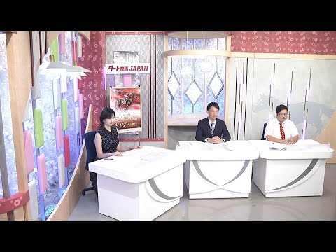 ダート競馬JAPAN｜第17回　白山大賞典　日本テレビ盃　OROカップ　展望｜NAR公式