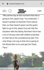 中内田「リバティアイランドはノーザンの許しがないとJCに出られません」