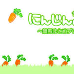 横山典弘神騎乗！！