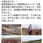 【競馬】美浦トレセンの新坂路が完成 高低差が倍増 委員長「もう坂路を言い訳に出来ない。美浦組は強くなる」