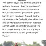 【競馬】中内田師「リバティアイランドはノーザンの許可がないとジャパンCに出られません」
