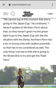 【競馬】中内田師「リバティアイランドはノーザンの許可がないとジャパンCに出られません」