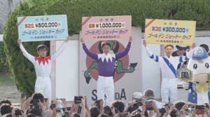 武豊さん、アレしてしまう