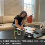 【競馬】ミシェル騎手がまもなく通年免許試験 日本語も上達「喋ることも書くことも出来る」 1年かけて勉強