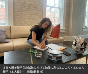 【競馬】ミシェル騎手がまもなく通年免許試験　日本語も上達「喋ることも書くことも出来る」　1年かけて勉強