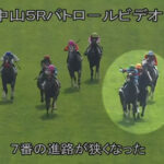 【2歳新馬】1着ミアネーロが直線大幅斜行も降着なし