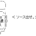 調教師の一次試験に東西の人気ベテラン騎手2人が合格していた?