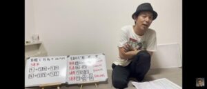 キャプテン渡辺さん、菊花賞を完璧に当てる