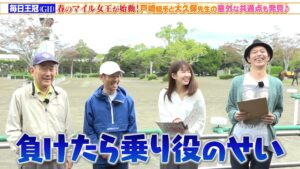 【競馬・毎日王冠】２着ソングライン戸崎圭太「今までと違う形でも競馬ができたのは良かった」