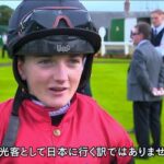 ドイル騎手、禁止薬物検出で1か月騎乗停止処分 短期免許でマーカンドと来日予定も…