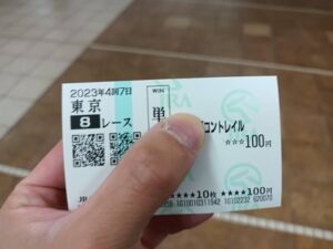 【日曜東京8R】??コントレイル武士沢