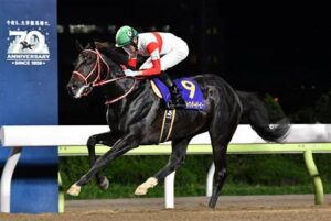 ジャパンダートダービーはジャパンダートクラシックへ改称