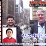 【メルボルンC】松山弘平騎手&ブレークアップが出走