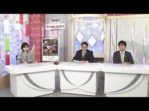 ダート競馬JAPAN｜第23回　ローレル賞　道営スプリント　ロジータ記念　道営記念　展望｜NAR公式