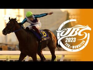 JBC2023｜リポート動画｜NAR公式