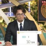 【悲報】藤浪晋太郎氏、一瞬で30万を失くす