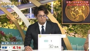 【悲報】藤浪晋太郎氏、一瞬で30万を失くす