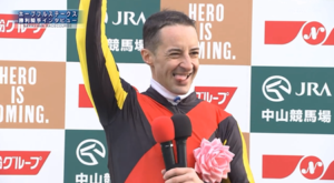 ルメール騎手、今年G1を7勝