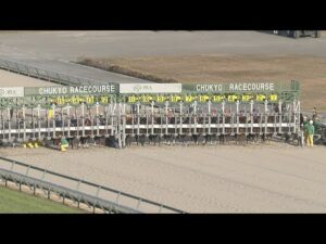 2023 CHAMPIONS CUP (G1) | JRA Official