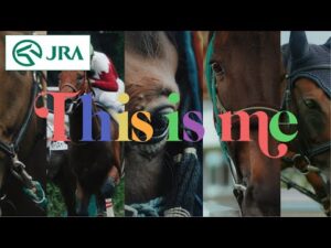 【引退競走馬】This is me　〜60秒CM〜 | JRA公式